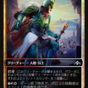 9月22日土曜日　マジック初心者体験会：『ラヴニカのギルド』を開催します。