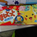 おっとっと
