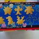 おっとっと