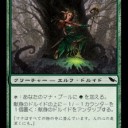 【MTG】8月23日(木)昼からモダン【大会結果】