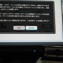 R-TYPE III ＆ SUPER R-TYPE　復刻版【SFC】