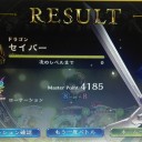 シャドバ　ジャバ