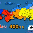 ご自分の身を守ることを第一に行動してください。　（中ﾚｲｼﾞ）