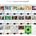 運試しのSMレギュレーション