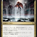 【MTG】8月24日(金)FNMスタンダード一部【大会結果】