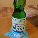 横須賀