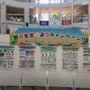 『丸亀町壱番街ドーム広場では「野菜を食べようキャンペーン」栄養士さんが登場だよ＼(^-^)／』