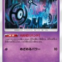 うおおおおお