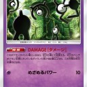 うおおおおお