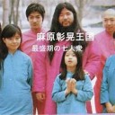 さびょう・・・