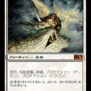 【MTG】8月26日(日)日曜モダン【大会結果】