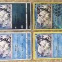 海外版リバースホロカードがカッコ美しいのにリーズナブルな件