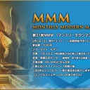 今週28日（火）・30日（木）はMMM mini・KMC mini開催！＆1日（土）は第31回MMM＆99th KMC開催！