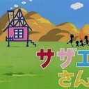 ５３さい・・・