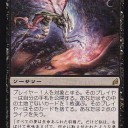 白黒トークン列伝【第五十五話】思考囲い/Thoughtseize
