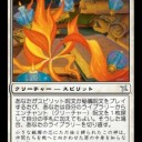 【MTG】8月30日(木)昼からモダン【大会結果】