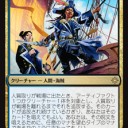【MTG】8月31日(金)FNMスタンダード一部【大会結果】