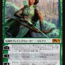 【MTG】8月31日(金)FNMスタンダード二部【大会結果】