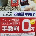 　先読み