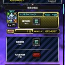 輪廻