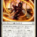 【MTG】9月1日(土)The Finals 2018エリア代表決定戦トライアル【大会結果】