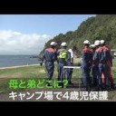 せいごにかげつ・・・
