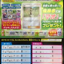 9/4（火）ポケカデッキビルドバトル、9/5（水）統率者交流会、9/6（木）ブロール交流会、パウパー交流会、9/7（金）FNM開催のお知らせ