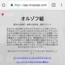 『基本セット2019』個人的注目カードランキング・反省編