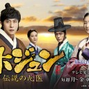 中国ドラマ dvd 芈月伝 DVD ホジュンdvd 捉妖記2 DVD ロボットじゃないDVD 人気