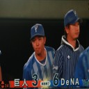 東10勝！G戦４戦４勝だぜ～！！！