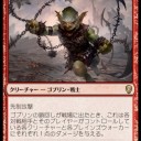 まーた鎖回しが強くなってしまう