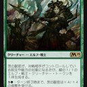 【MTG】9月5日(水)スタンダードショーダウン【大会結果】