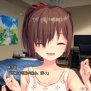 妹の日