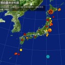 えっ？ まさか安倍総理、自民亭の再犯したんですか？(・・?)　（一旦終了）