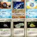 【ADV1-PCG7(PCG9)】化石ニョロトノの概要とレシピ