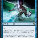 【MTG】9月7日(金)FNMスタンダード【大会結果】