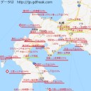 【安倍さんじゃムリですよ、】もう。／テロ攻撃で同様事態はたやすく起こされる可能性があります。　（中中津）