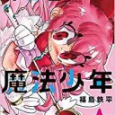 気付いたらポチっていた