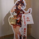 2018/09/07 大宮FNMレガシー