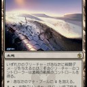 白黒トークン列伝【第六十四話】激戦の戦域/Contested War Zone
