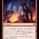 【MTG】9月9日(日)日曜モダン【大会結果】