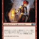 【MTG】9月10日(月)月曜レガシー【大会結果】