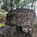 山の真実