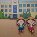 ありがとう さくらももこ先生