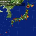 【安倍が刑事告発される】 ／自民党の総裁選は予定通りで。／日本はすでに極右の独裁国家なのだ。　（中JUMP）