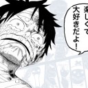 ワンピースの名シーン 【雑談】