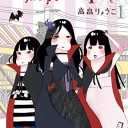 発目さんにお願いしたい