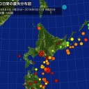 【苫小牧の樽前山に歪み】／今季初【 稚内 －０．９ ℃ 】／【 厚真町 ５．４ ℃ 】「寒くて眠れず」／北海道は冬なります。／（ 札幌 0.039 μ 。＋ １１ ℃）　（５：５５！～時間切れ）
