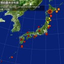 【 ケチってまた 火炎瓶？】／なんか首相は頭のネジが2～3本抜けてるで。【 脳味噌も萎縮 】してるで。　（中JUMP）