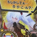 ボンバーガールにグリムアロエ参戦！